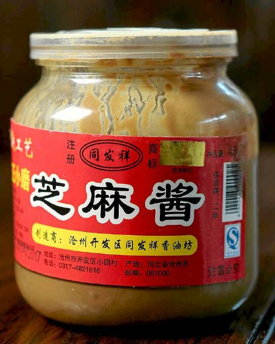 ING sesame paste is delicious with a hotpot. Lindsay Jones-Evans mixes it with brown rice vinegar as a dunking sauce. Photo: Pat Scala