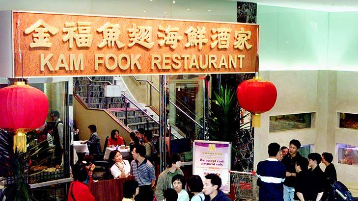 Unwanted accolade: Kam Fook Chatswood holds the gong for the worst serial offender still operating. Photo: Edwina Pickles
